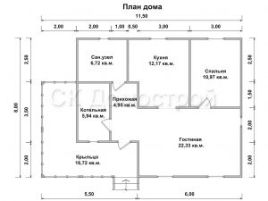 Дом «Остапов» 8х11,5 м