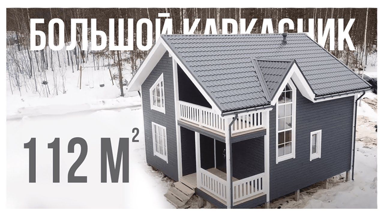 Видеообзор