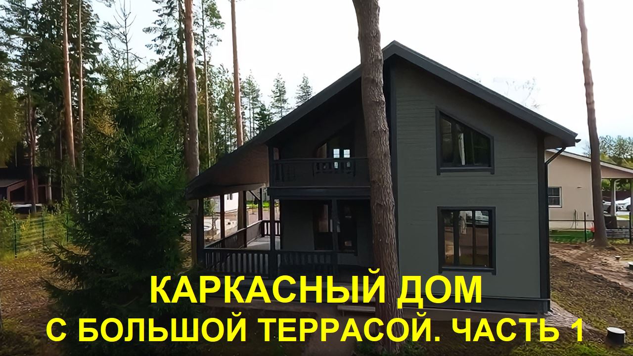 Видеообзор