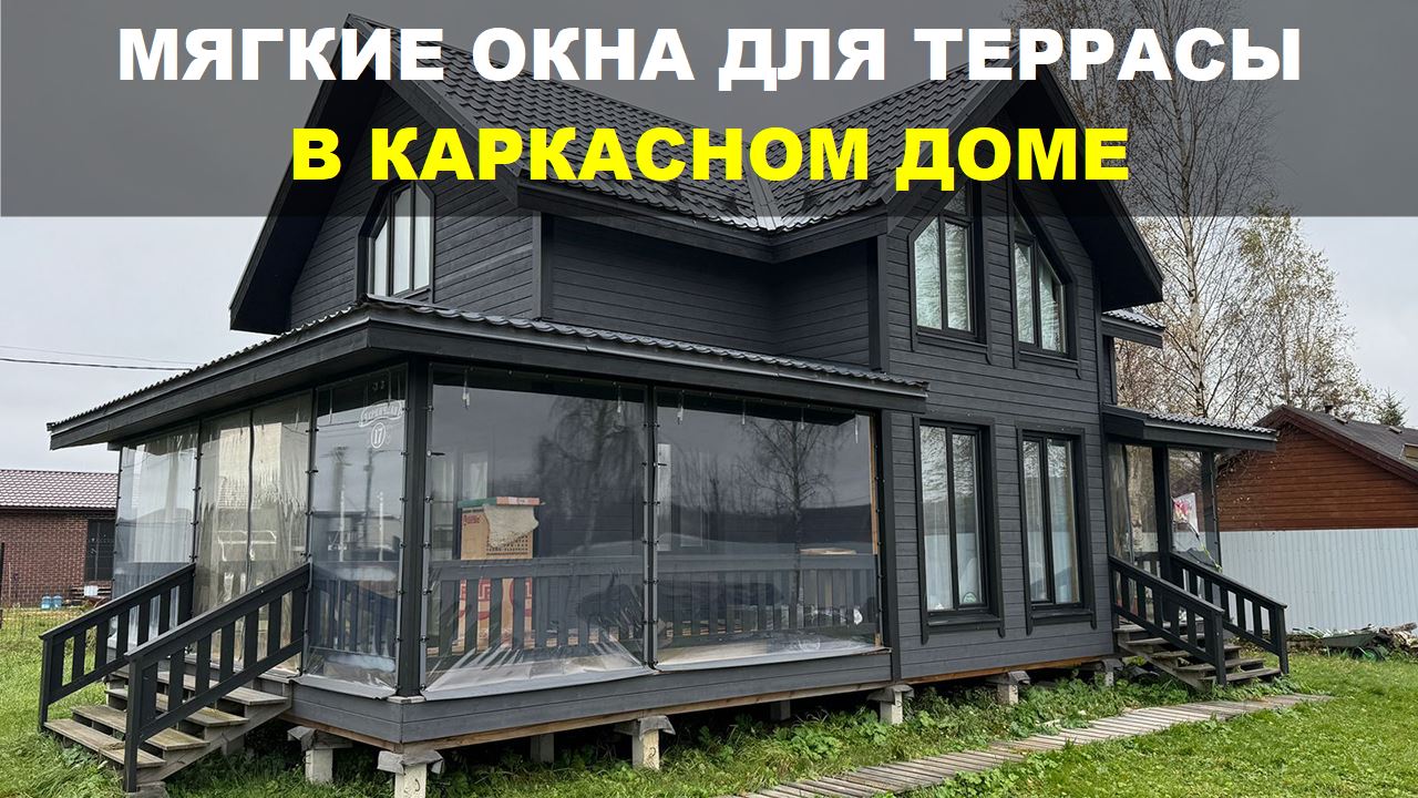 Видеообзор